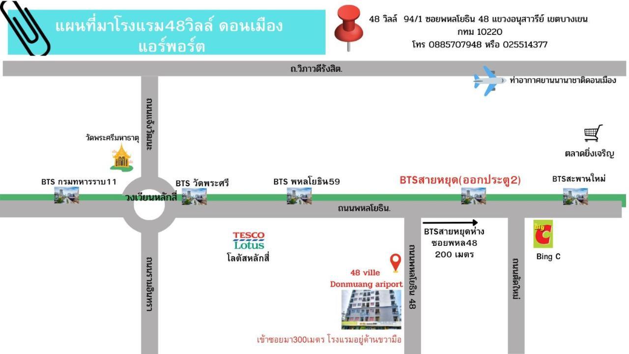 48 Ville Donmuang Airport Bangkok Extérieur photo